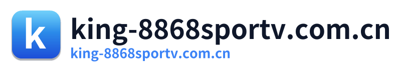king-8868sportv.com.cn